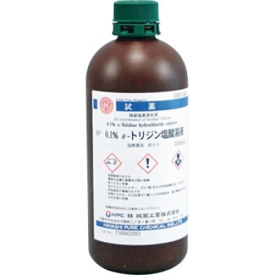 林純薬工業(yè) 20001585 0.1% o-to-to-topin鹽酸溶液【殘留氯測(cè)定用】