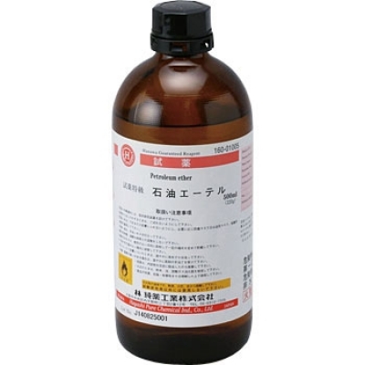 林純薬工業(yè) 160-01005 石油乙醚（研究實驗用）