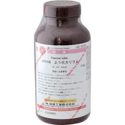 林純薬工業(yè) 16003725 碘化鉀