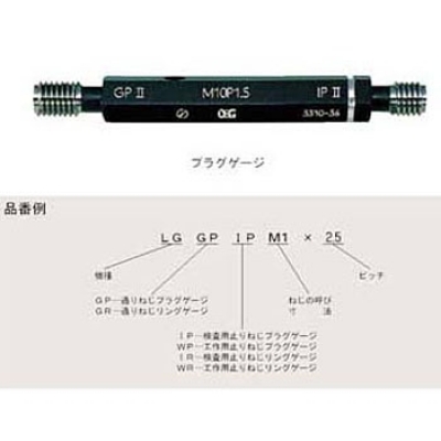 オーエスジー(OSG) LGGPWP M5.0 螺釘極限規(guī)（JIS 2級(jí)）