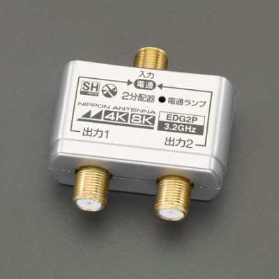 喜一 ESCO EA940P-11A オールチャンネル対応(2分配器) 廣州藤野代理