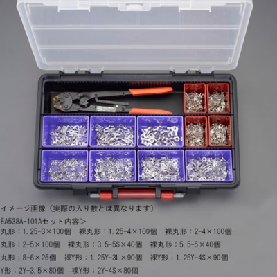 喜一 ESCO EA538A-101A 圧著端子セット(裸圧著端子) 廣州藤野代理