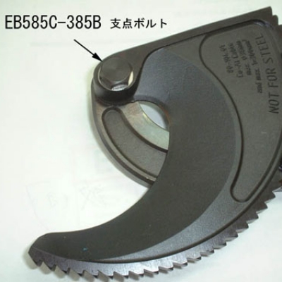 喜一 ESCO EA763AA-197 DC12 廣州藤野代理