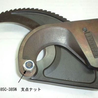 喜一 ESCO EB585C-385N (EA585C-38用)支點(diǎn)ナット 廣州藤野代理