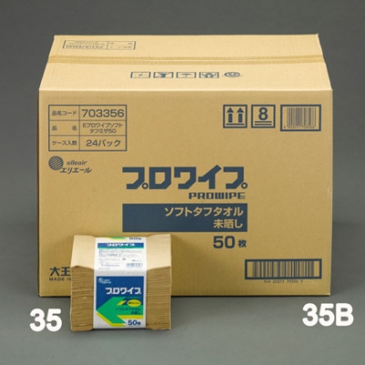 喜一 ESCO EA929AE-35 280x380mm工業(yè)用ワイパー(50枚) 廣州藤野代理