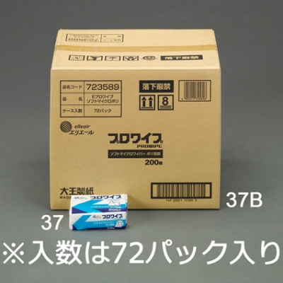 喜一 ESCO EA929AE-37 130x198mm工業(yè)用ワイパー(200枚) 廣州藤野代理