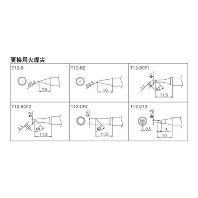 SCHOTT 肖特 218010851 DURAN