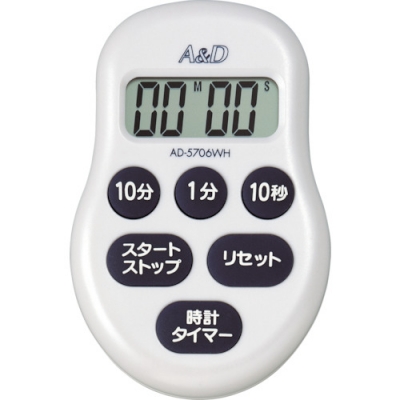 AND 艾安得 5706WH數(shù)字計時器100分鐘型計時器白