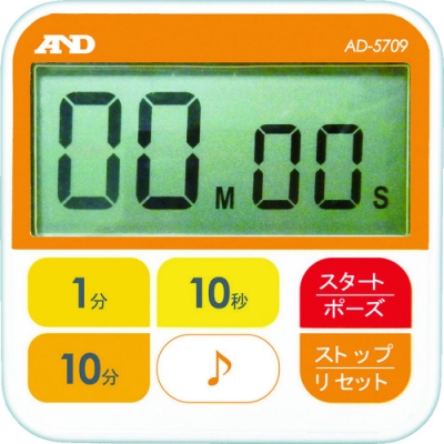 AND 艾安得 5709防水型廚房定時(shí)器（100分計(jì)）