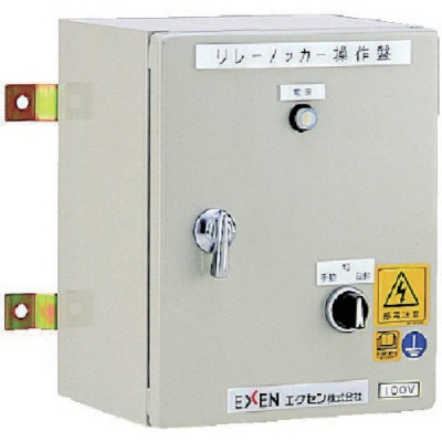 EXEN HSE1100-Excento專(zhuān)用操作盤(pán)HSE1100