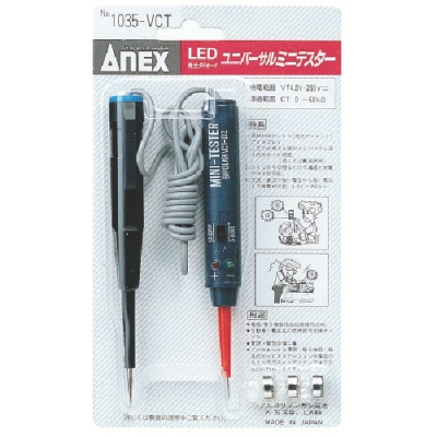 ANEX 安力士 1035-VCCT-發(fā)光二極管通用迷你測(cè)試儀
