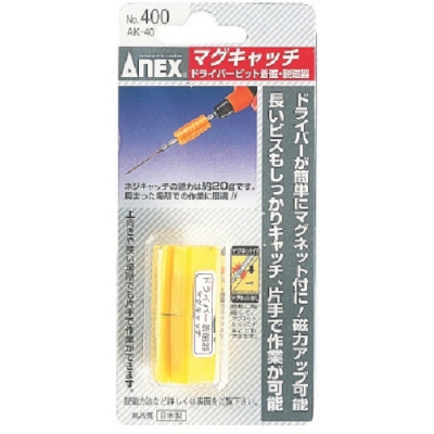 ANEX 安力士 AP-14M-2-200-力位10個(gè)組兩頭 2×２００