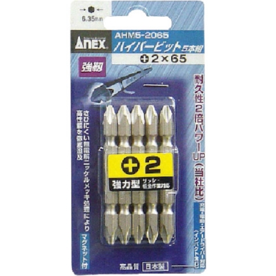 ANEX 安力士 AHM5-2065-超級(jí)巨星5本組兩頭 2×６５