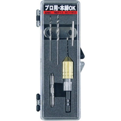 ANEX 安力士 99-電動(dòng)精密鉆頭拉鏈（帶鉆頭）0.1～3.2mm