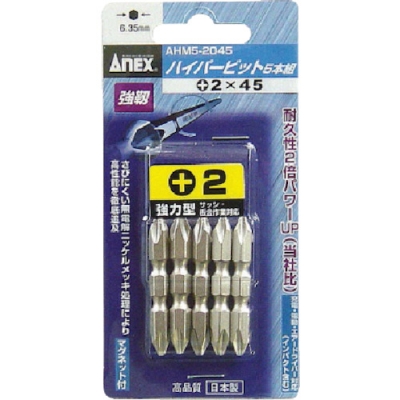 ANEX 安力士 AHM5-2045-超級(jí)巨星5本組兩頭 2×４５