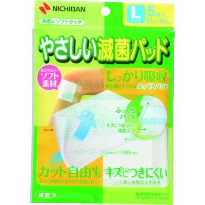 NICHIBAN 米其邦 YML產(chǎn)溫柔滅菌墊YML