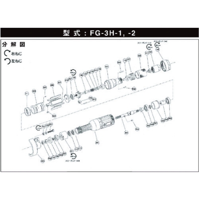 藤野優(yōu)勢供應日本不二空機 FUJI  541040 G-161304-05玩具螺（FG-3H-1用）
