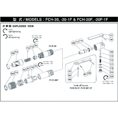 藤野優(yōu)勢(shì)供應(yīng)日本不二空機(jī) FUJI  5412072820 H-070-01先令（FCH-20F用）