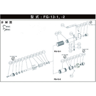 藤野優(yōu)勢供應(yīng)日本不二空機(jī) FUJI  54150938 BB-EE3MN滾珠軸承（FG-13-2用）