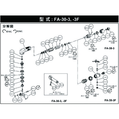 藤野優(yōu)勢(shì)供應(yīng)日本不二空機(jī) FUJI  54150674 A-124208－00刀片（FA-30-3用）