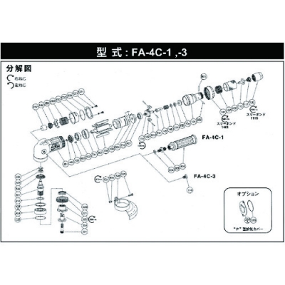藤野優(yōu)勢供應(yīng)日本不二空機(jī) FUJI  54150556 A-107639-00高木螺（FA-4C-1用）