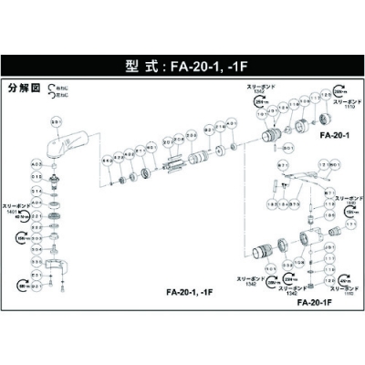 藤野優(yōu)勢供應日本不二空機 FUJI  54150915 B-3球（FA-20-1FG-3HA-10FG-26H-2用）